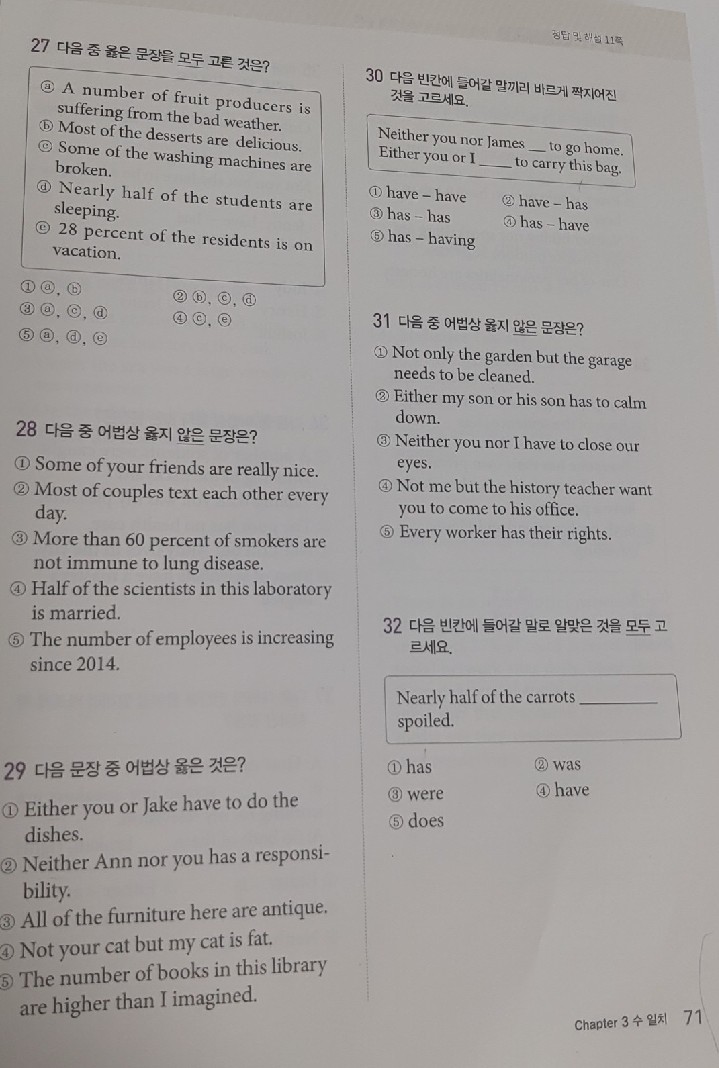 질문사진