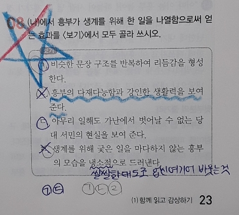 질문사진