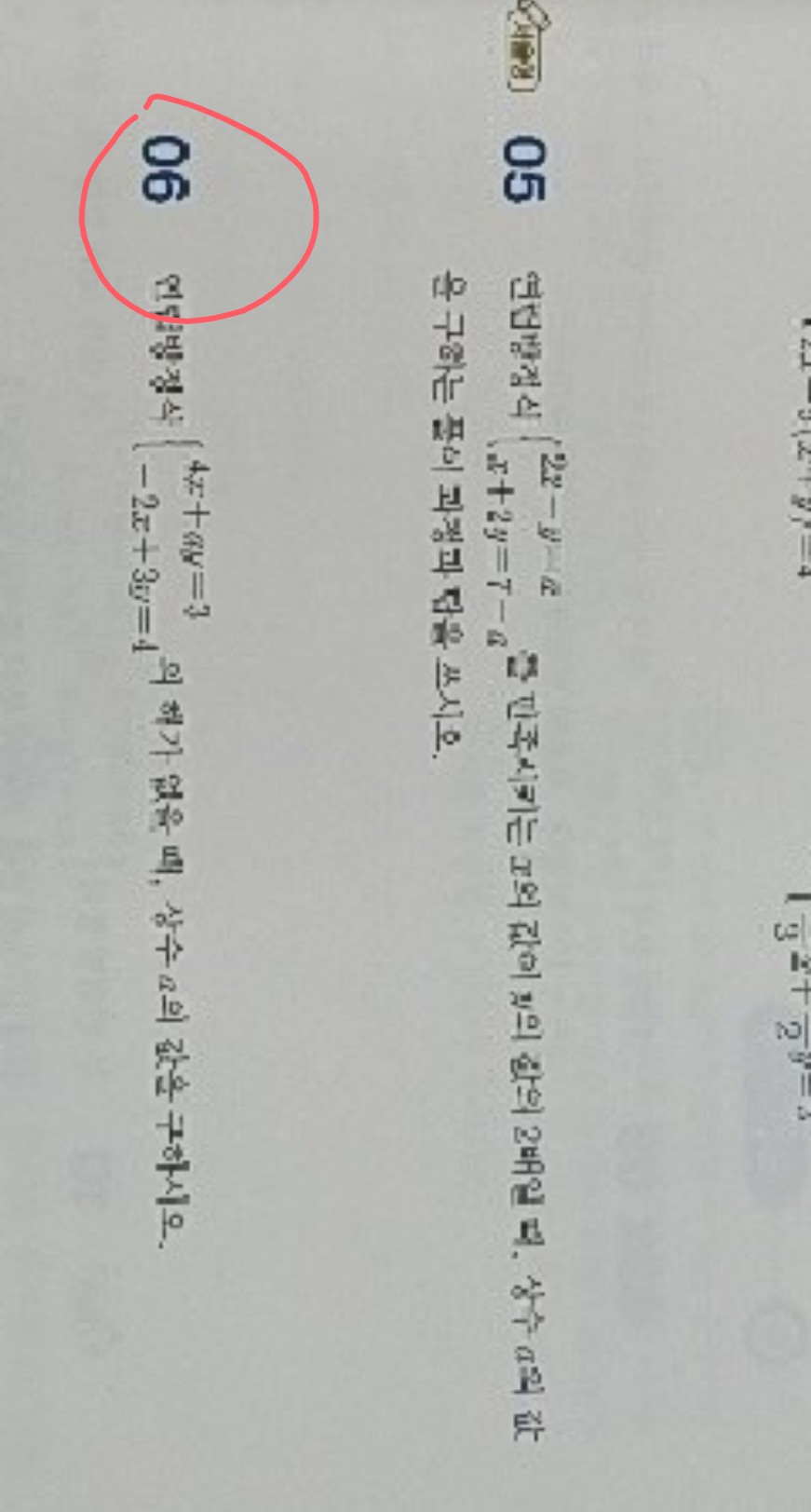 질문사진