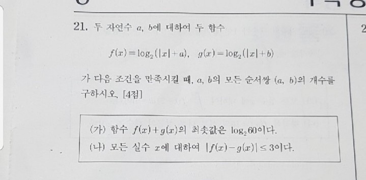 질문사진