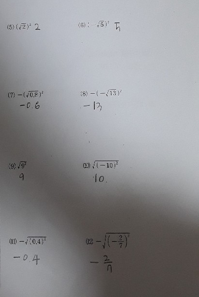 (5),