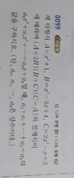 질문사진