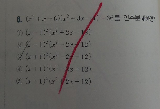 질문사진