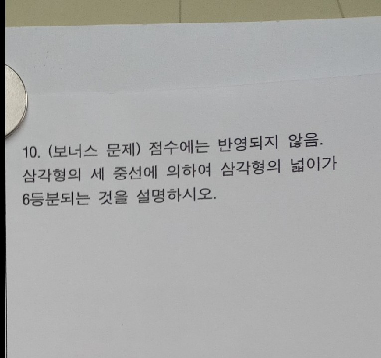 질문사진