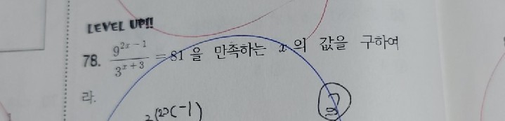 질문사진