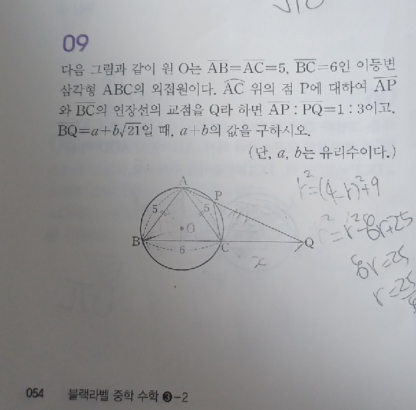 질문사진