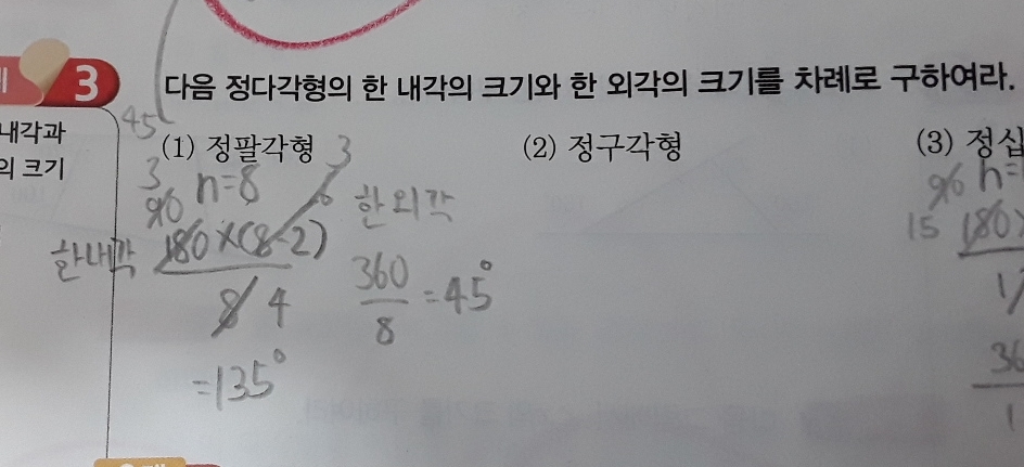 질문사진