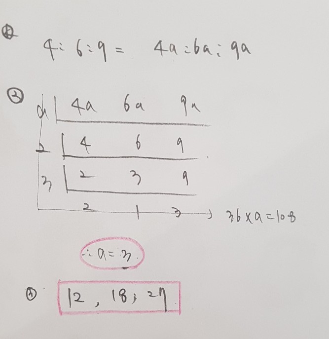 답변사진