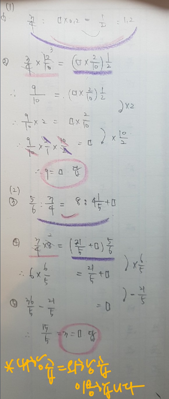 답변사진