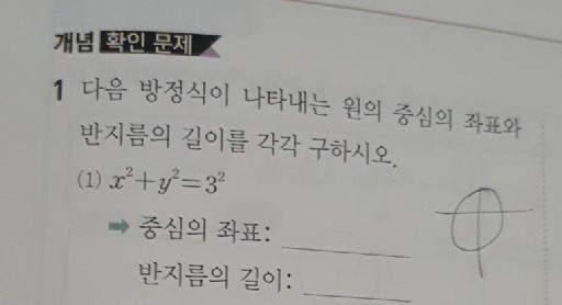 질문사진
