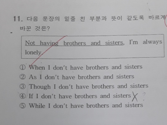 질문사진