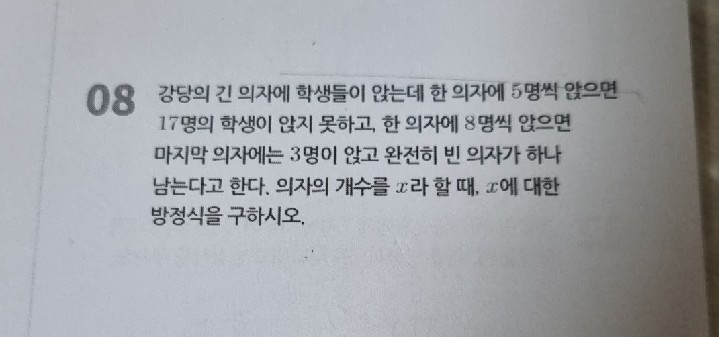 질문사진