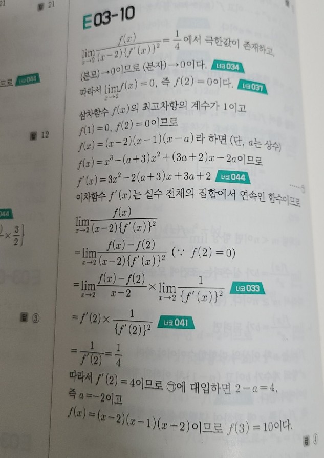 질문사진