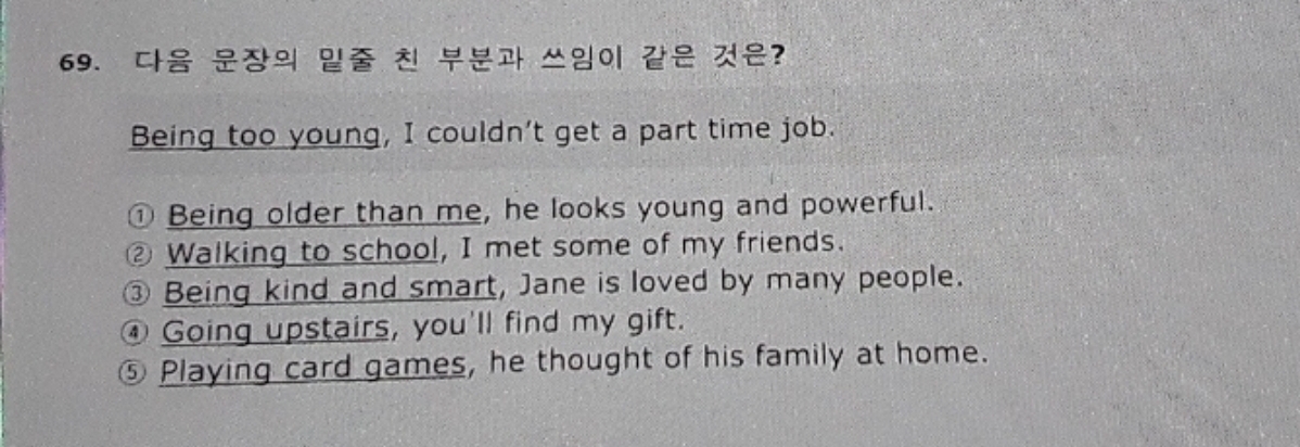 질문사진