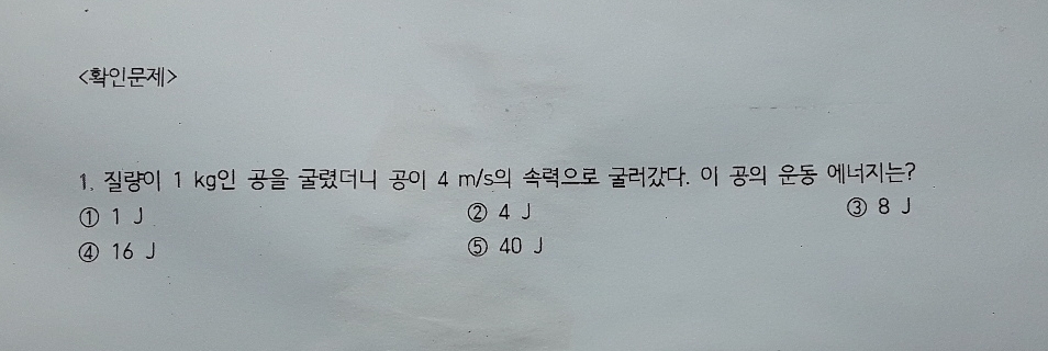 질문사진
