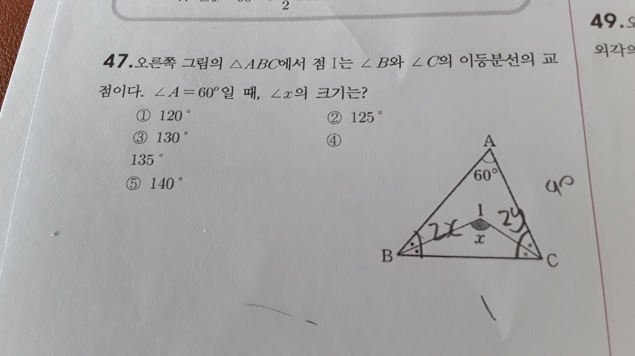 질문사진