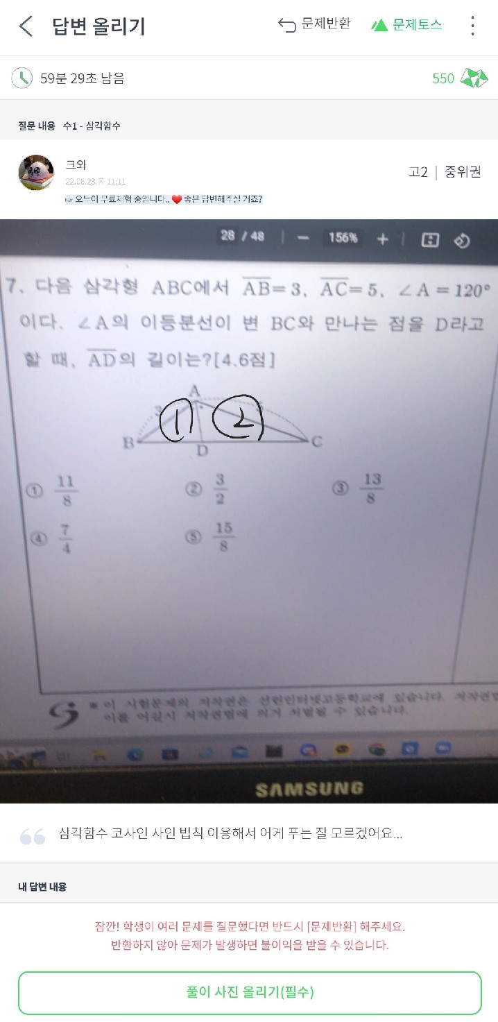 답변사진