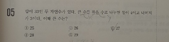 질문사진