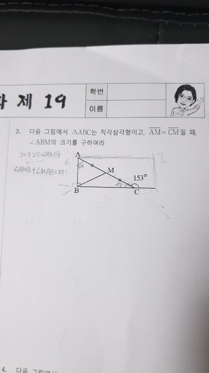 질문사진