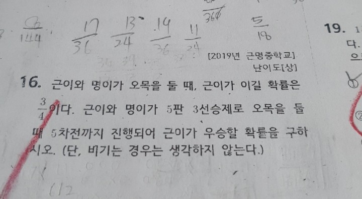 질문사진