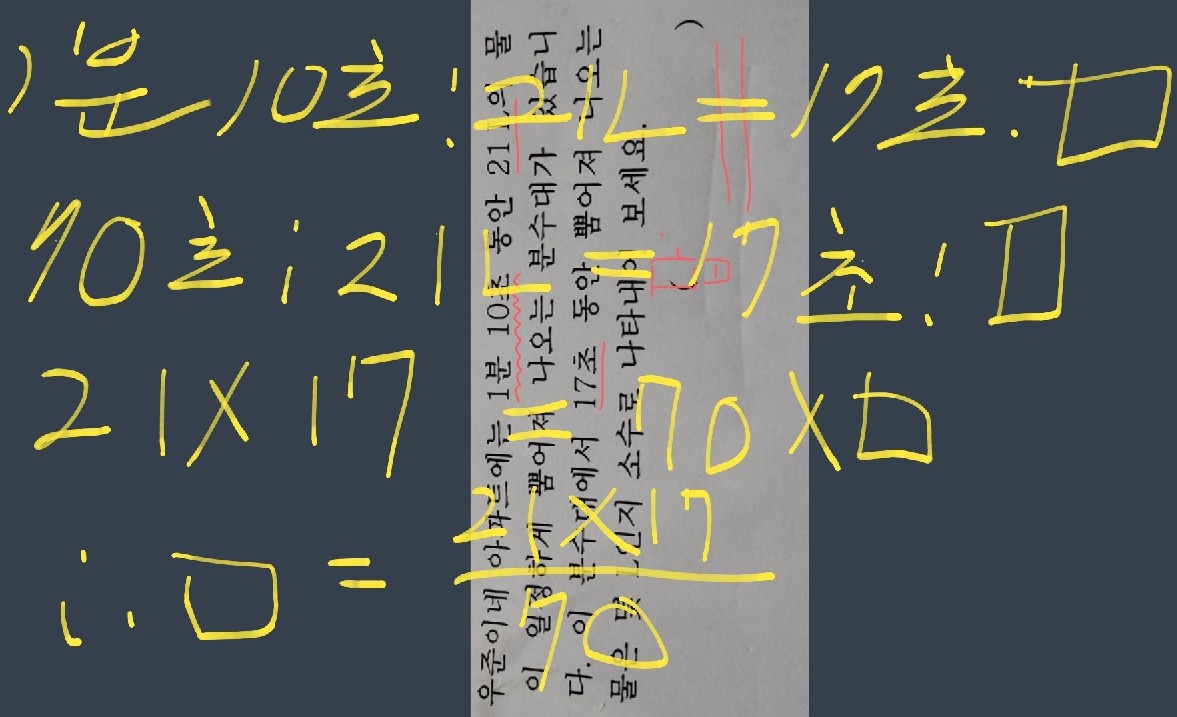 답변사진