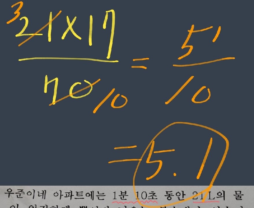 답변사진