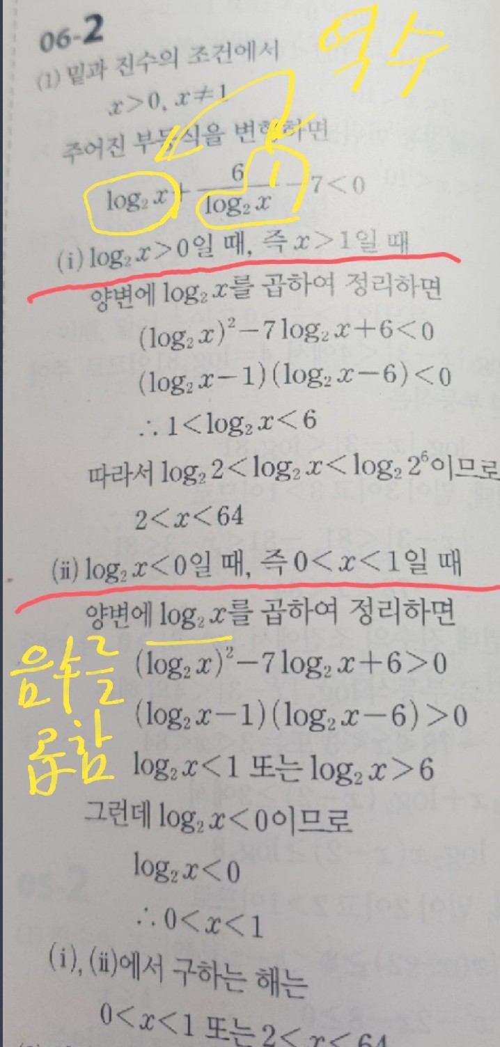 답변사진