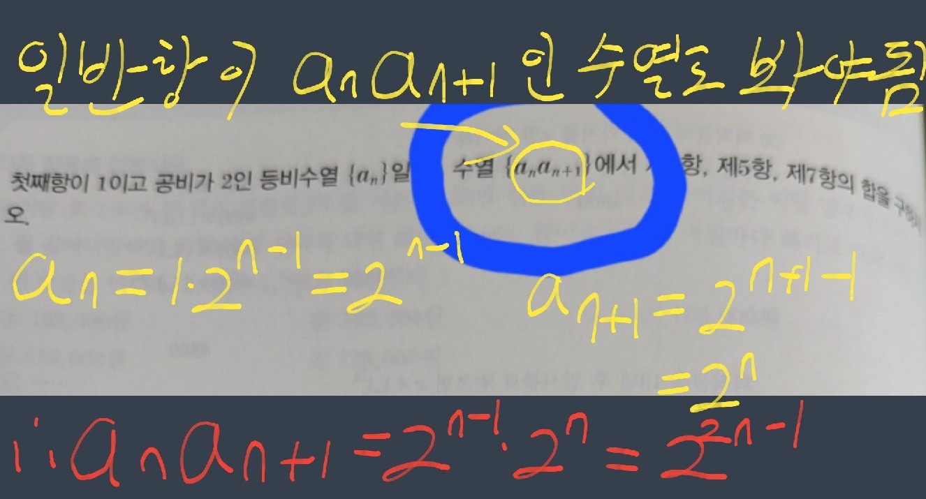 답변사진