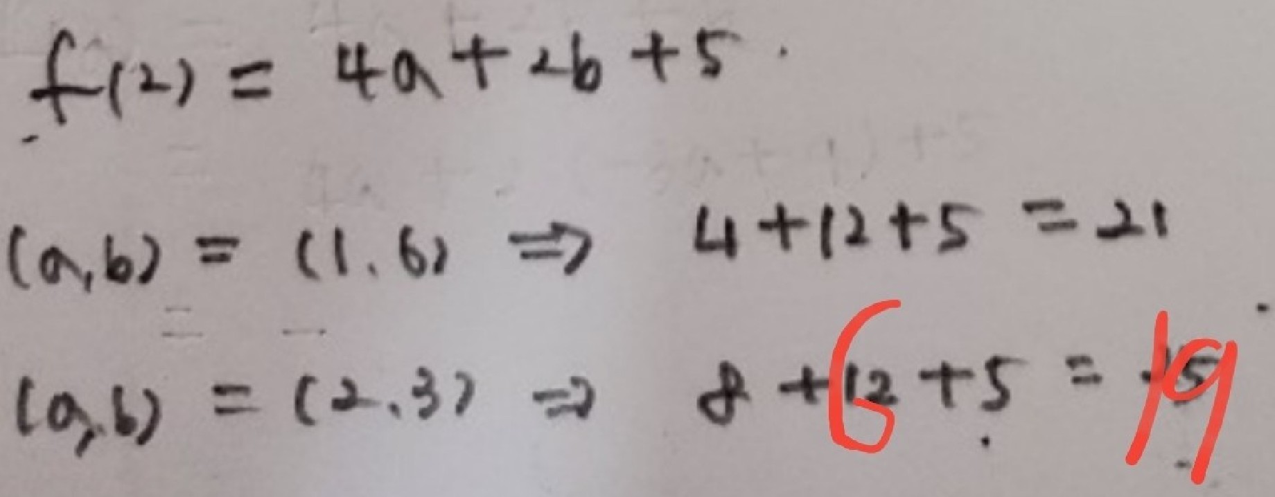 답변사진