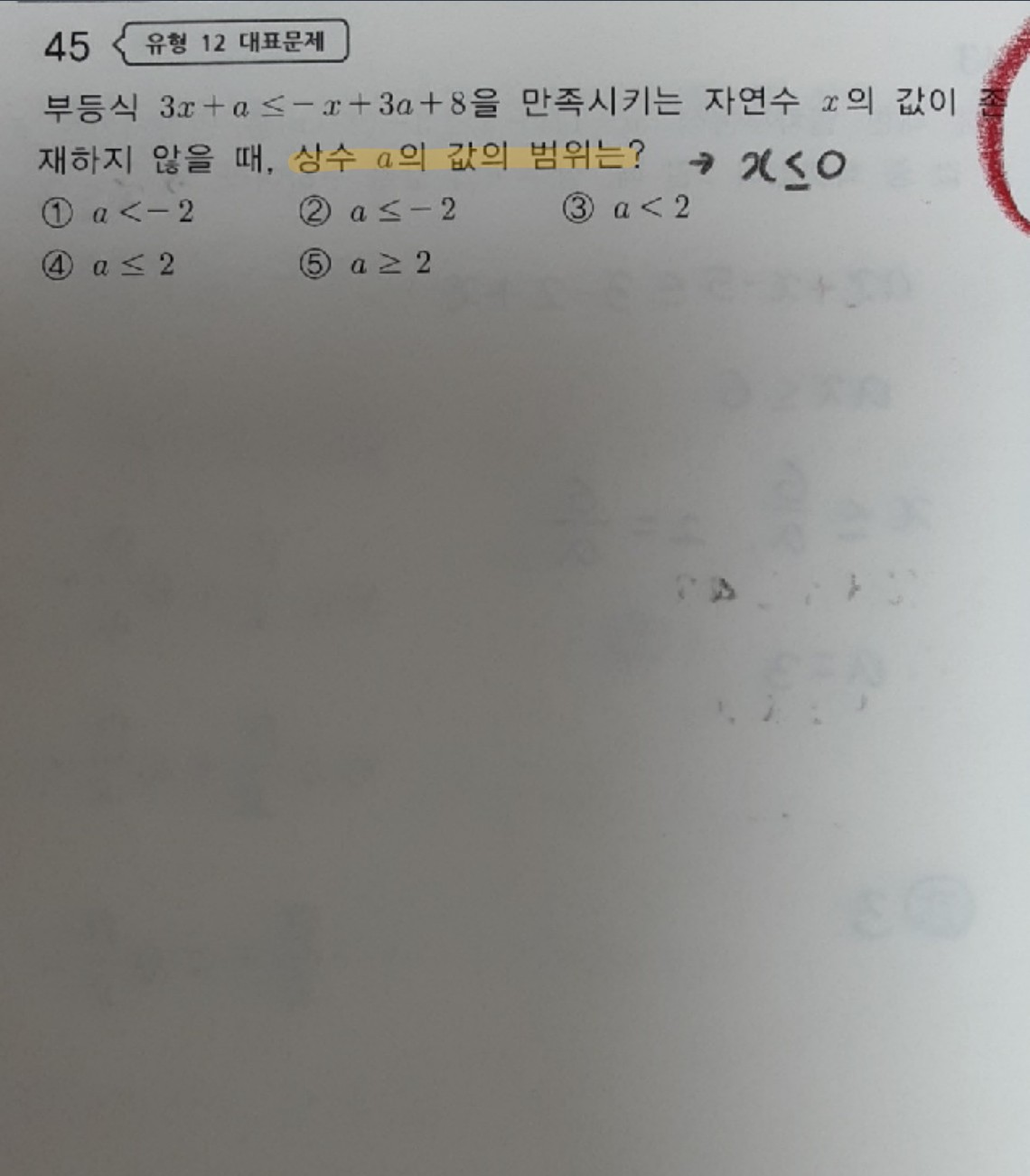 질문사진