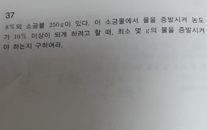 질문사진