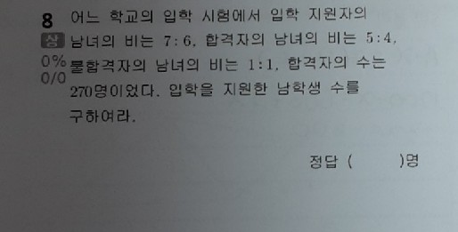 질문사진