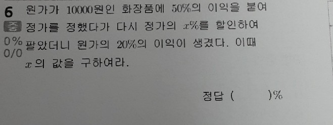 질문사진