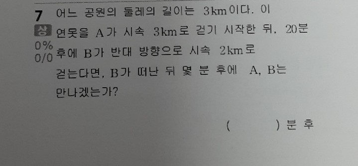 질문사진