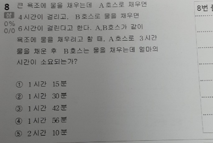 질문사진