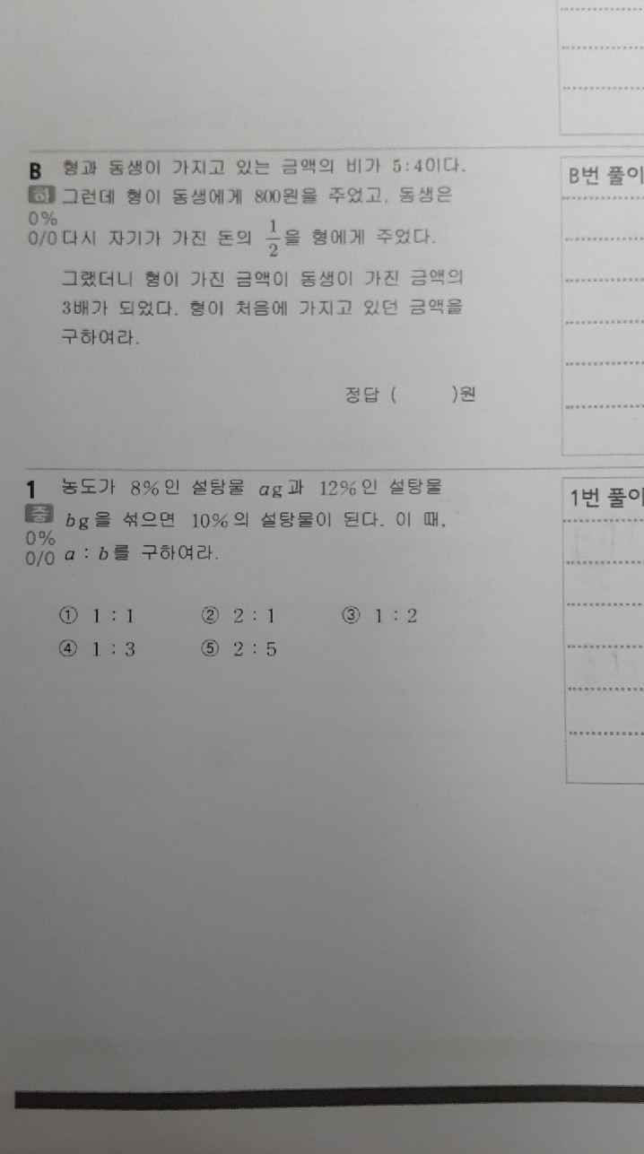 질문사진