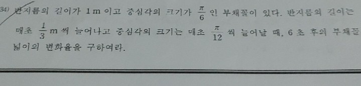 질문사진
