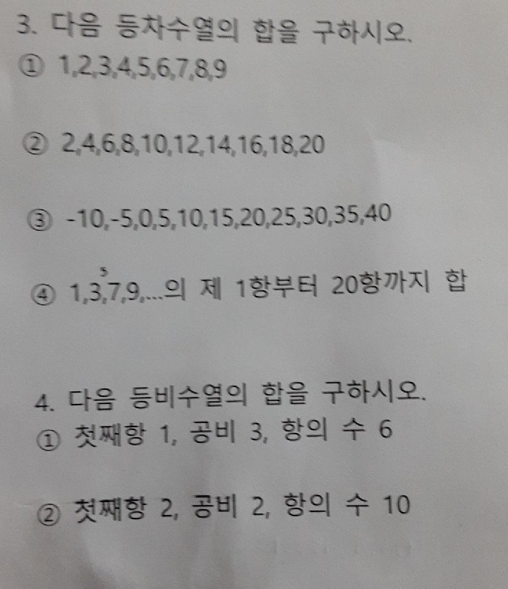 질문사진