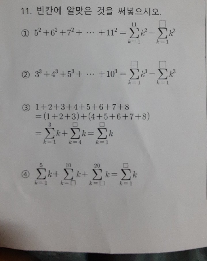 질문사진