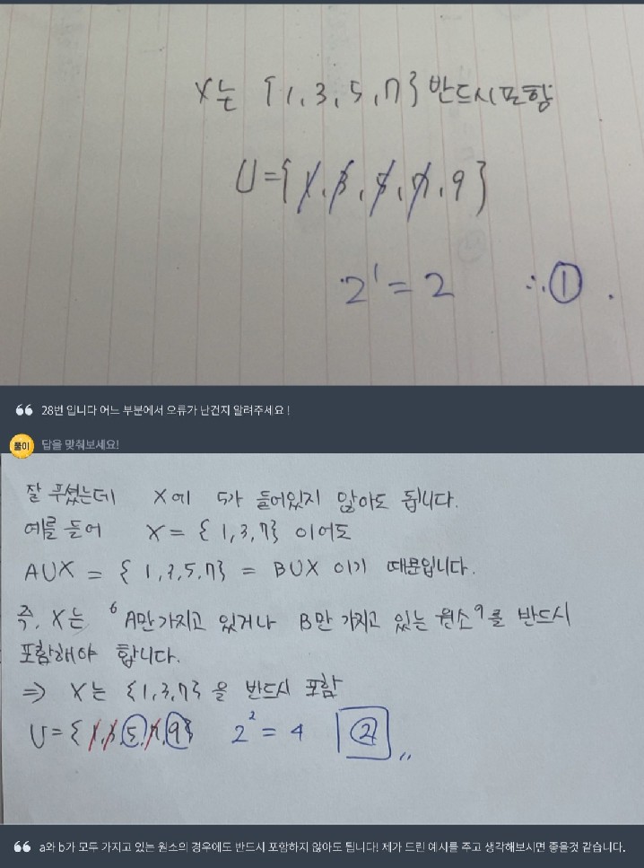 질문사진