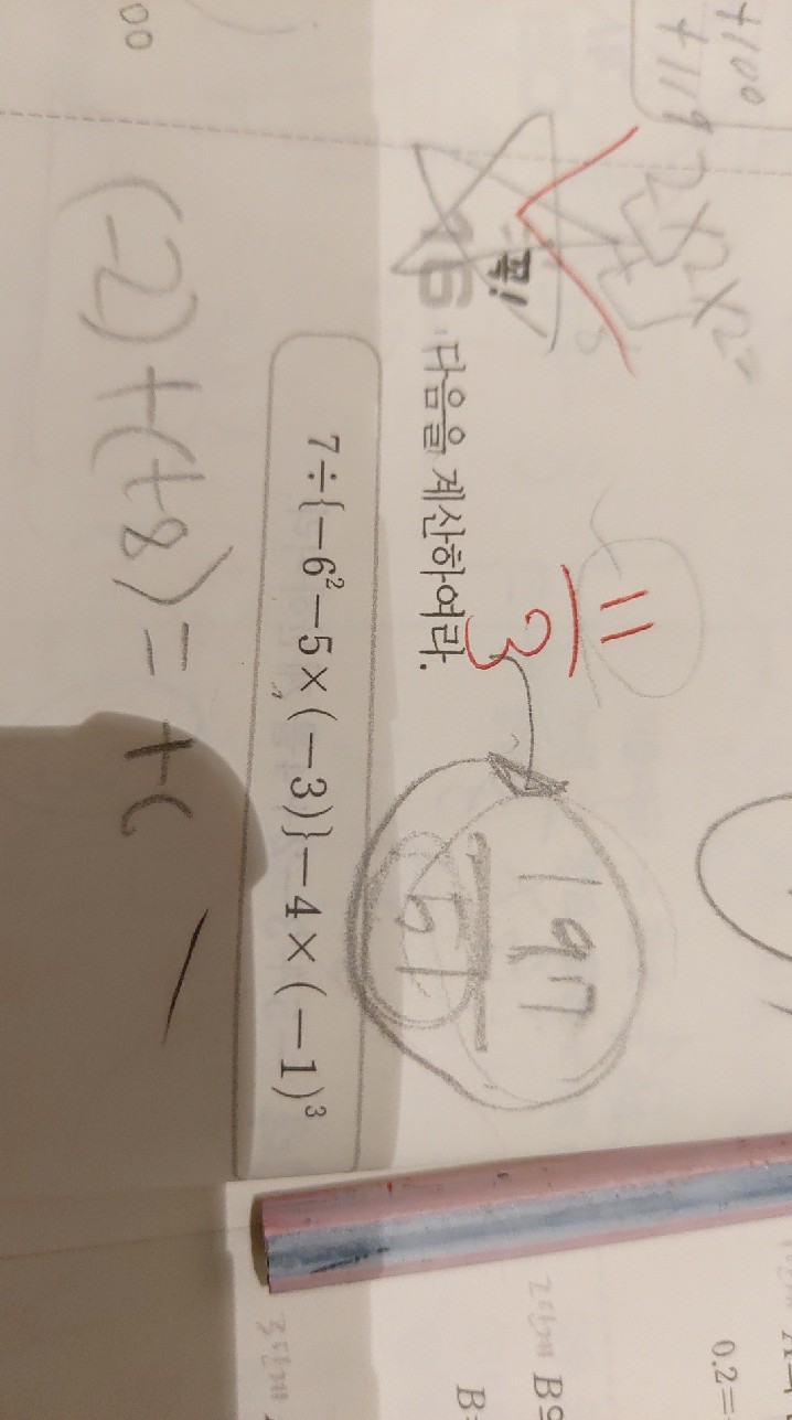 질문사진