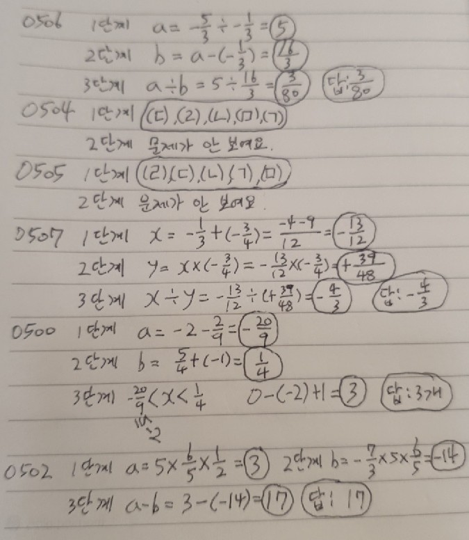 답변사진