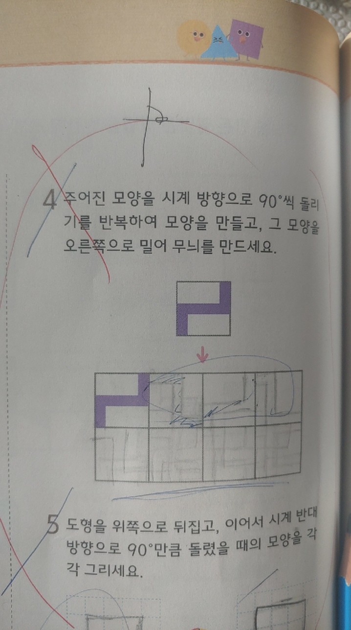 방향으로,