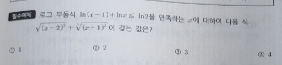 질문사진