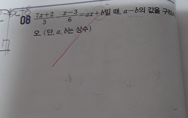 질문사진