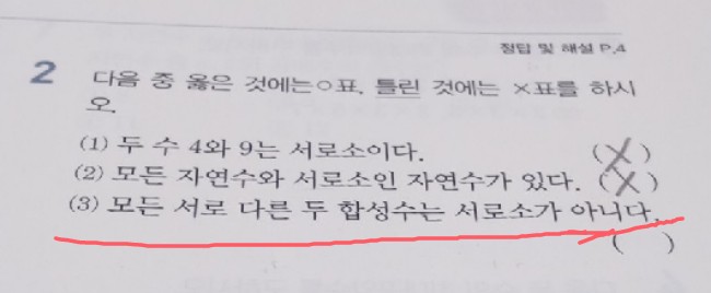 질문사진