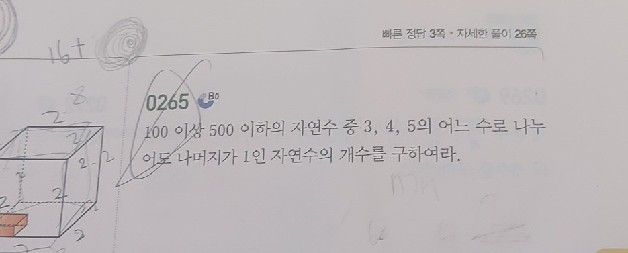 질문사진