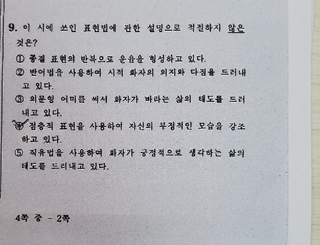 질문사진