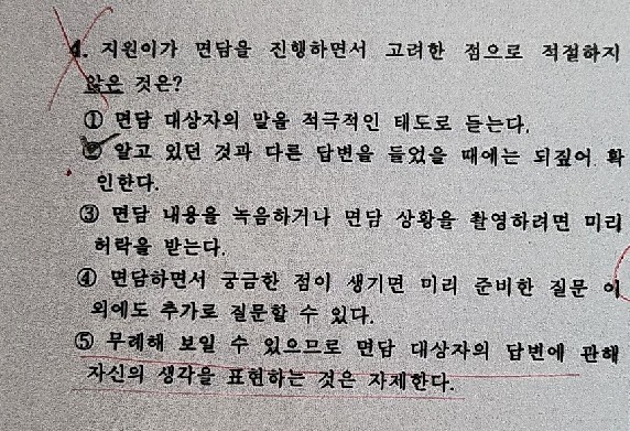 질문사진