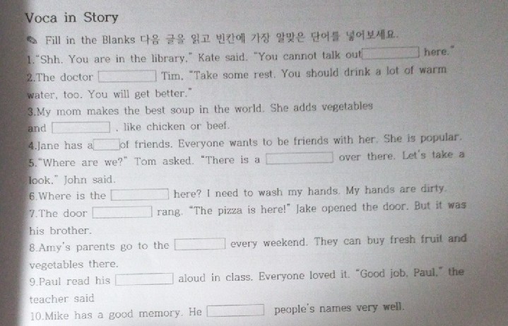 질문사진